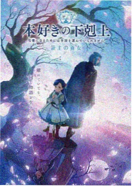 刹那·F·清英 人物立绘