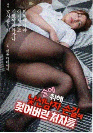 洛克昂 狙击战画面